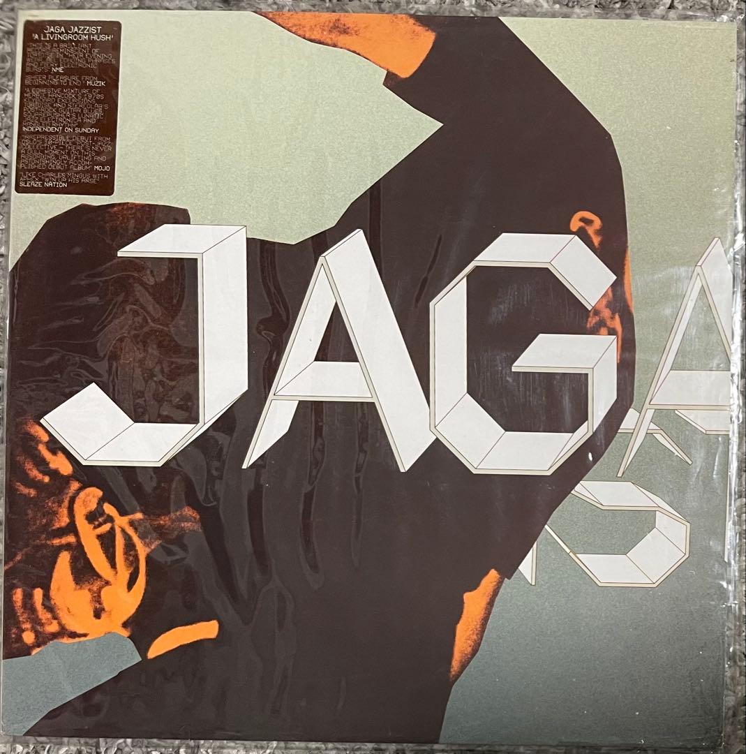 JAGA JAZZIST セット