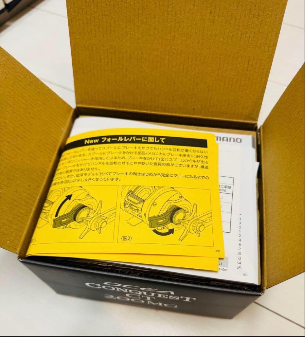 シマノ　オシア　コンクエスト200MG
