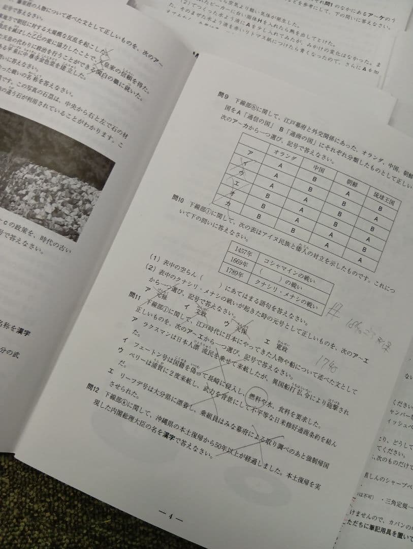 サピックス6年　開成対策/α/ 2026年受験　年間/WS /土特日特/冬期正月