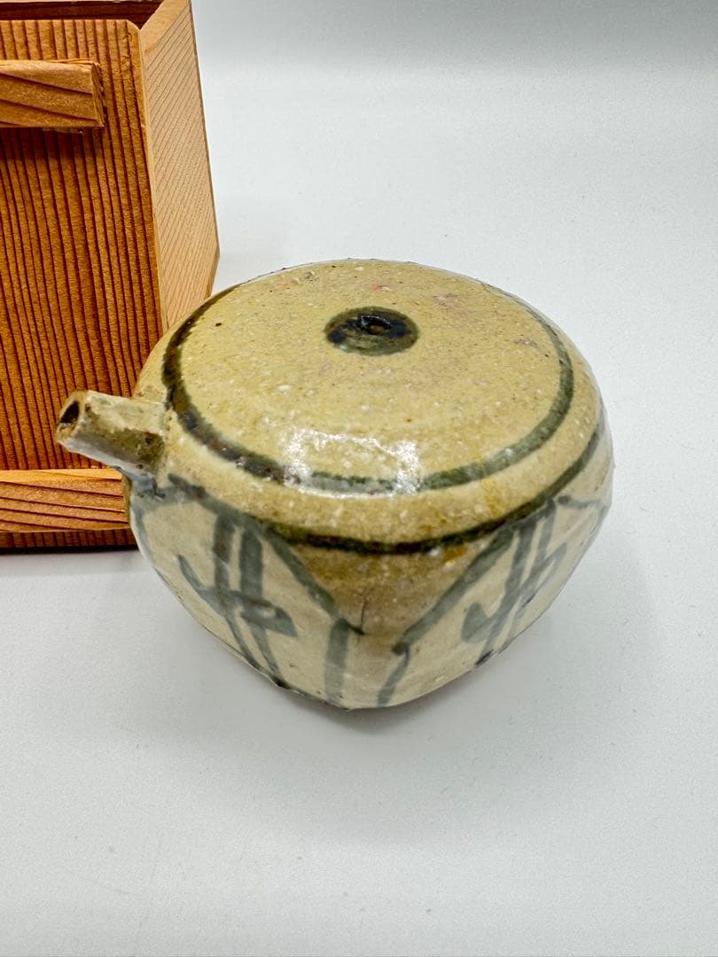 灰釉　水滴　小峠葛芳　書道