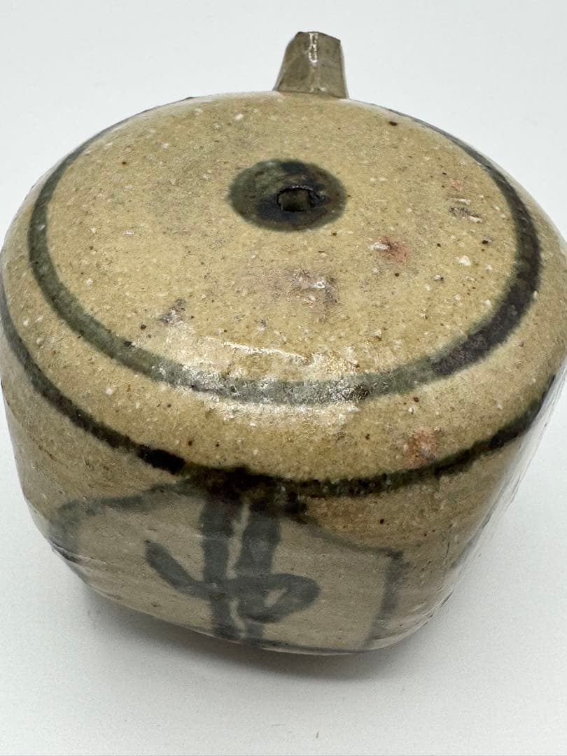 灰釉　水滴　小峠葛芳　書道