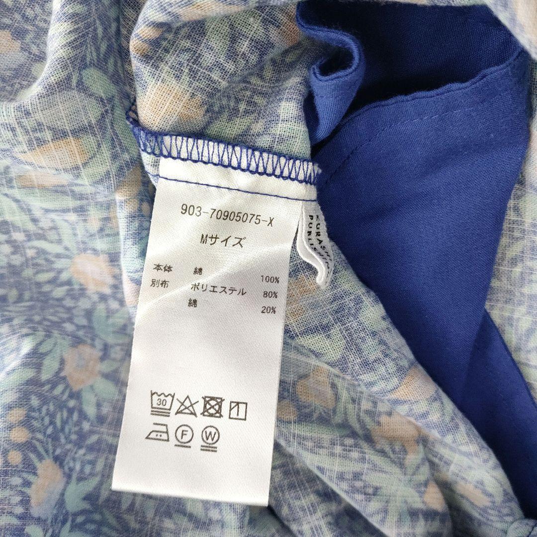 希少/北欧暮らしの道具店/この夏、柄にときめく/大人のためのサマーワンピース