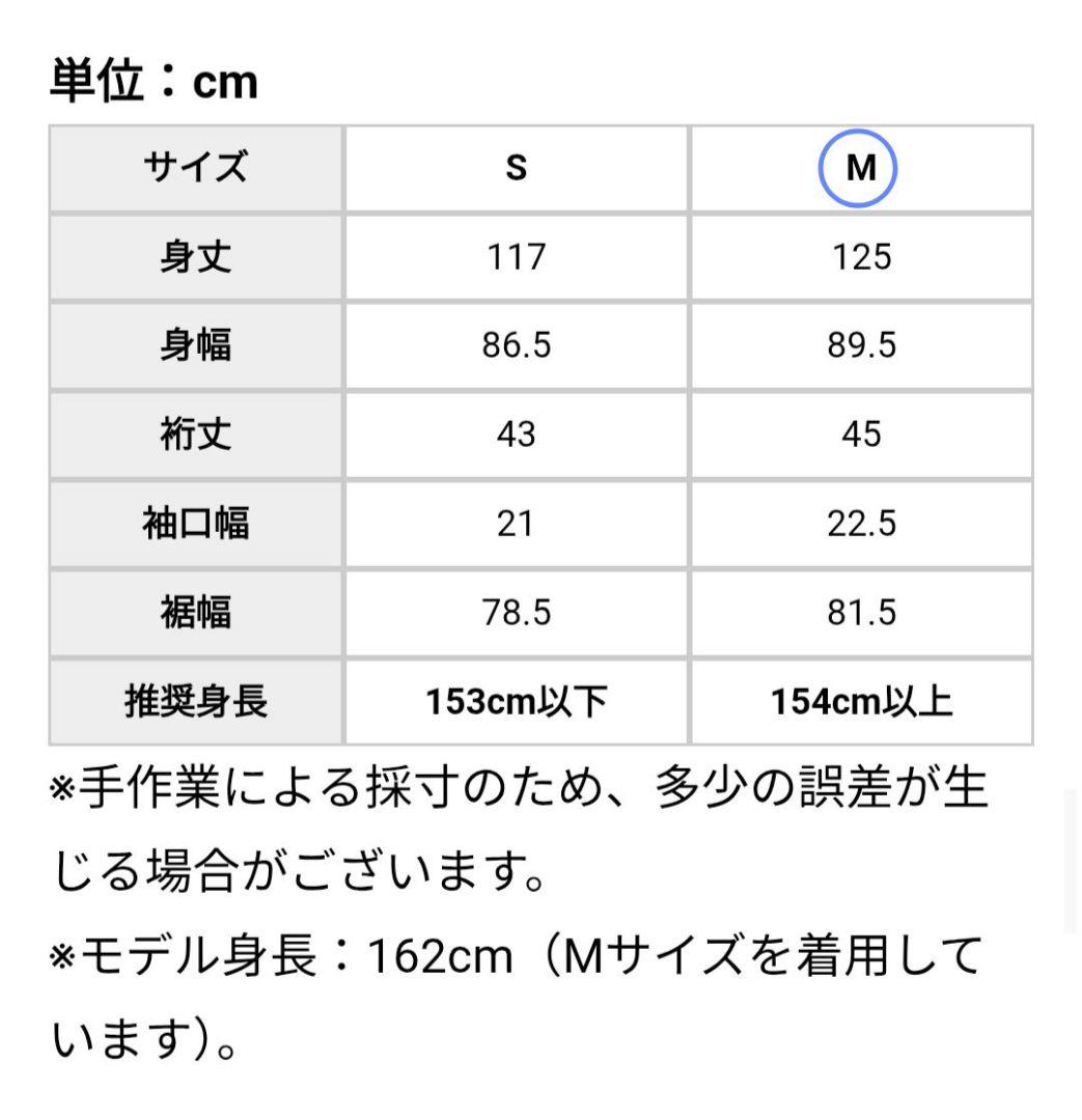 希少/北欧暮らしの道具店/この夏、柄にときめく/大人のためのサマーワンピース