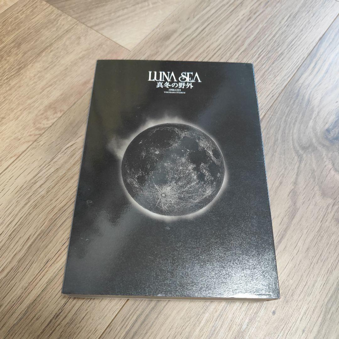 LUNA SEA DVD 真夏の野外 真冬の野外　2枚セット