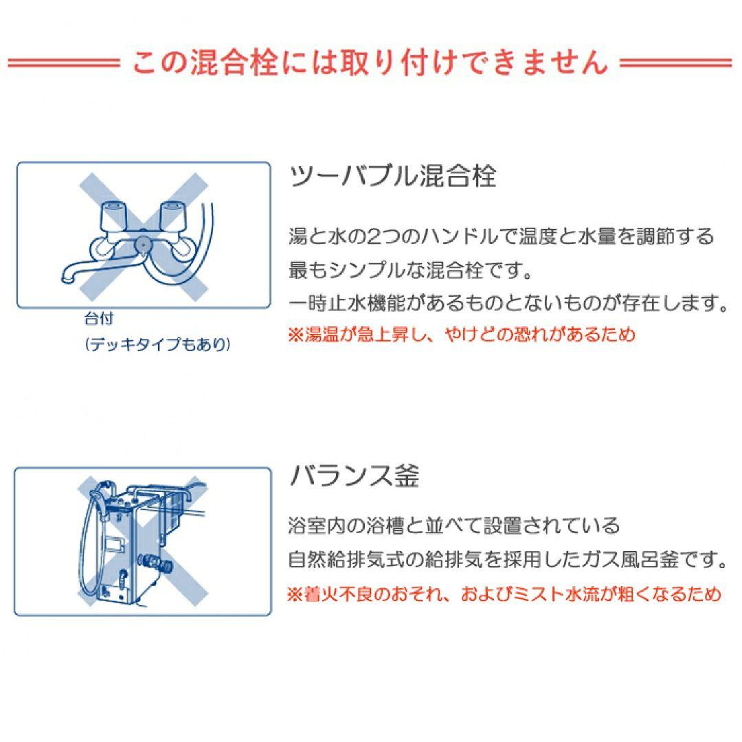 ミトス mitos ウルトラファインバブル搭載シャワーヘッド