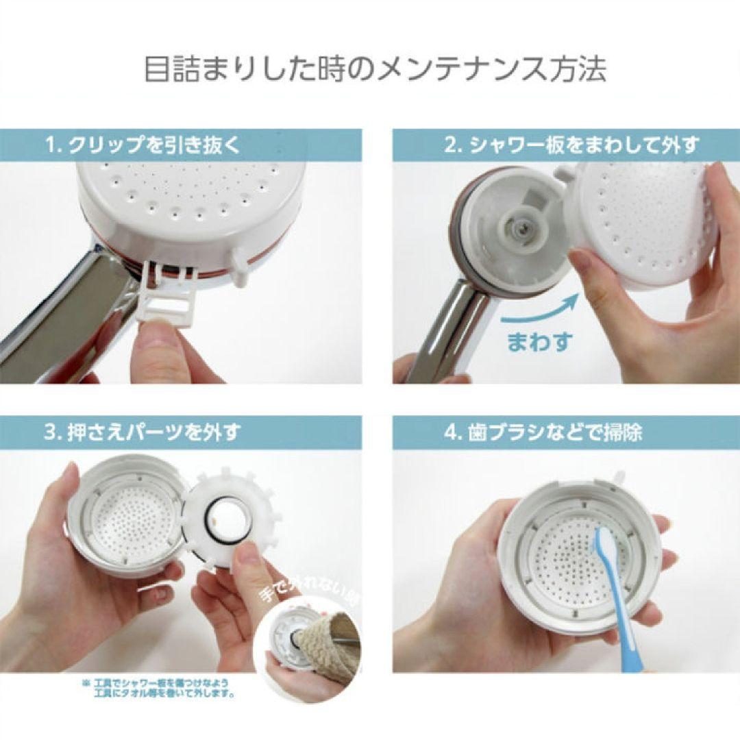 ミトス mitos ウルトラファインバブル搭載 シャワーヘッド