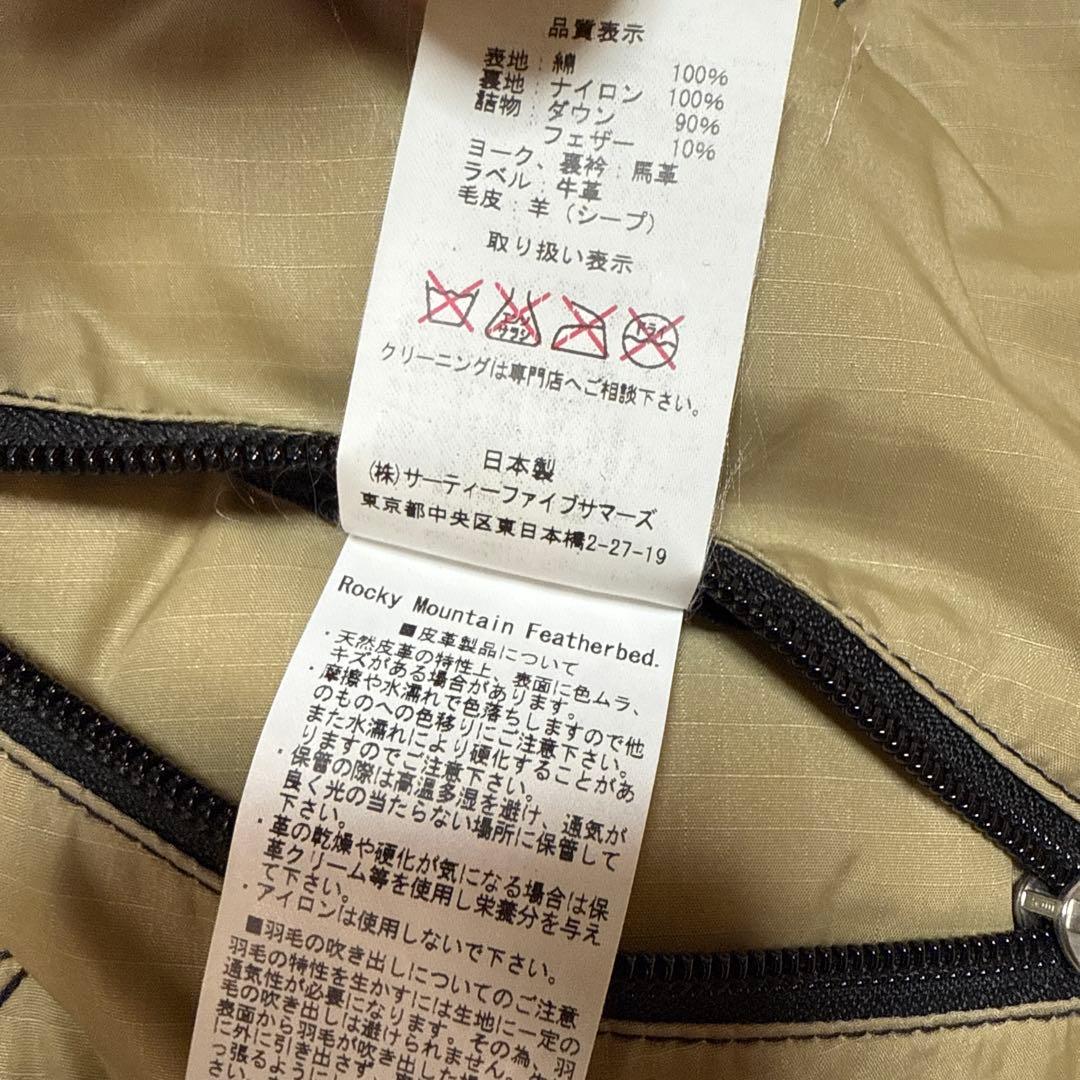 【美品】ロッキーマウンテン✕WAREHOUSE　36(S)