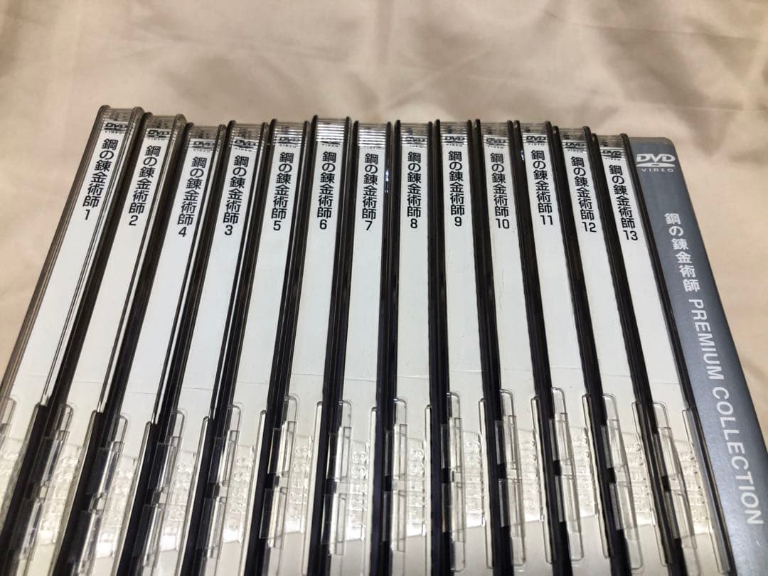 鋼の錬金術師　DVD 全13巻 全巻セット + プレミアムコレクション　セル版