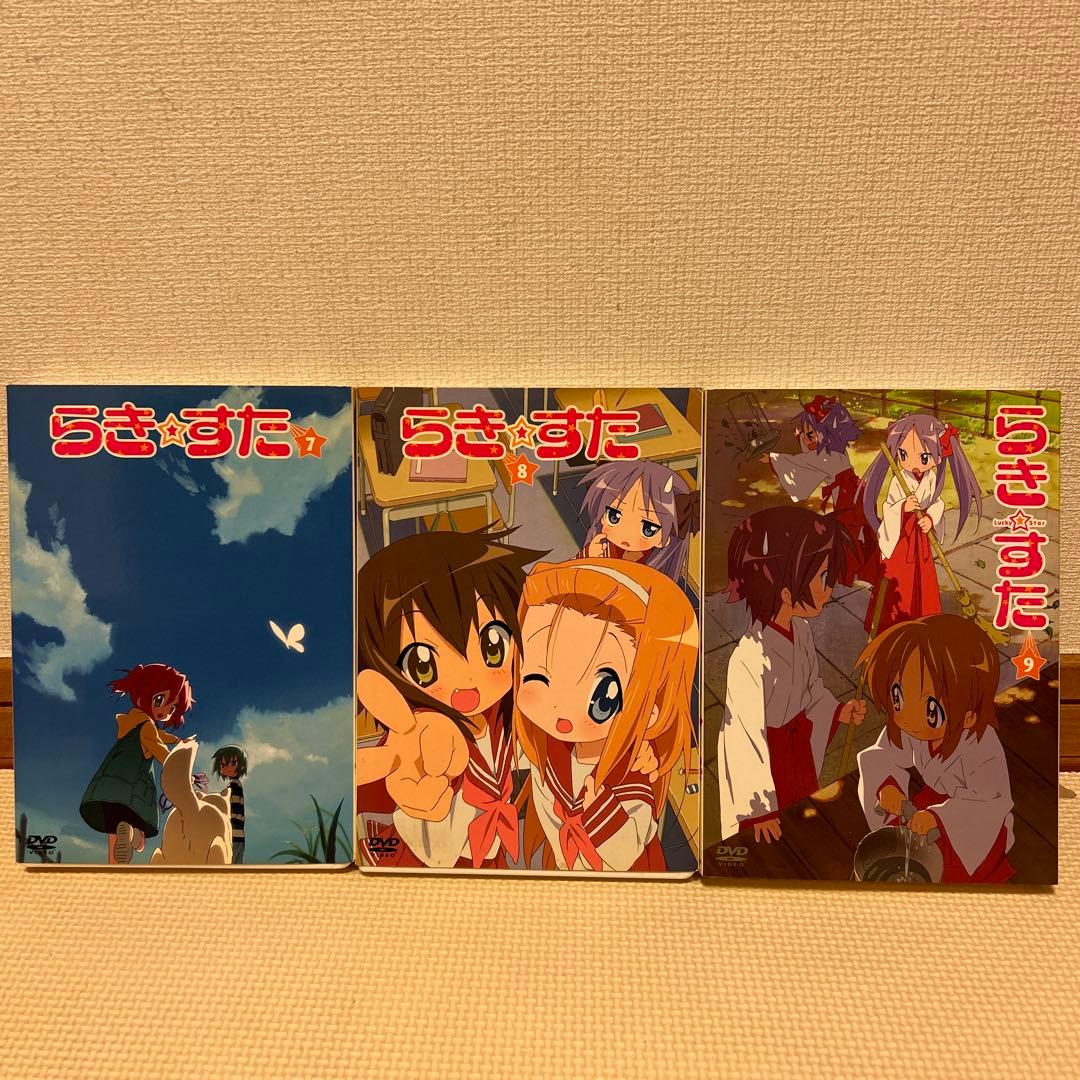 らき☆すた1〜12〈限定版〉