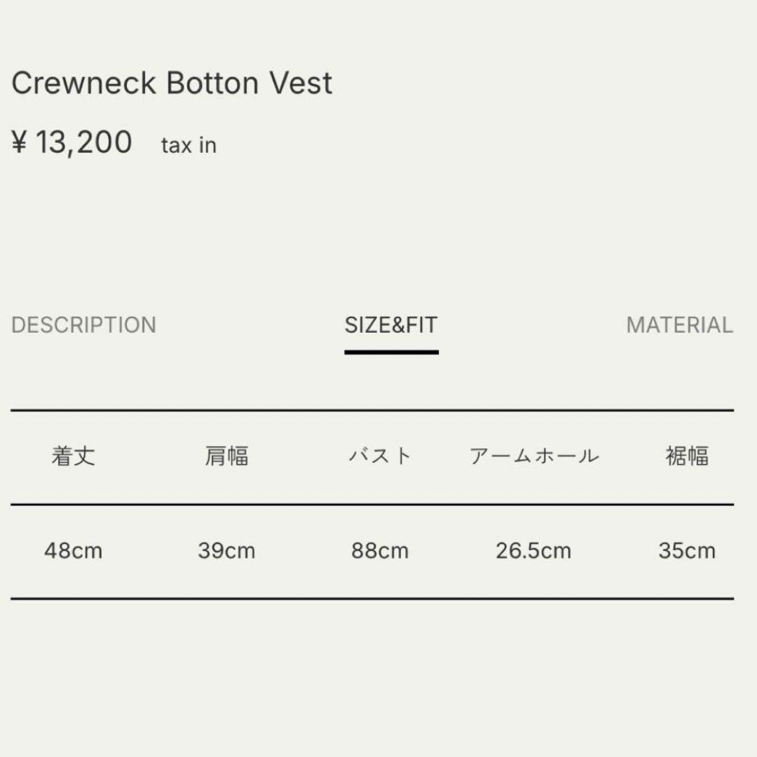 【Tas様】crewneck botton vest