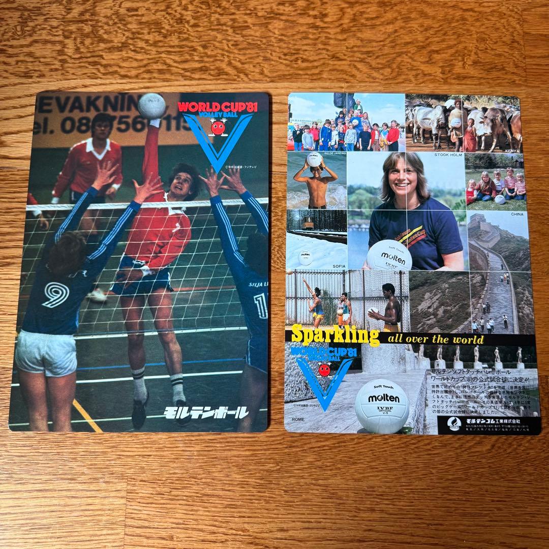 ☆新品☆35枚セット molten Tango 1981年 下敷き 昭和レトロ