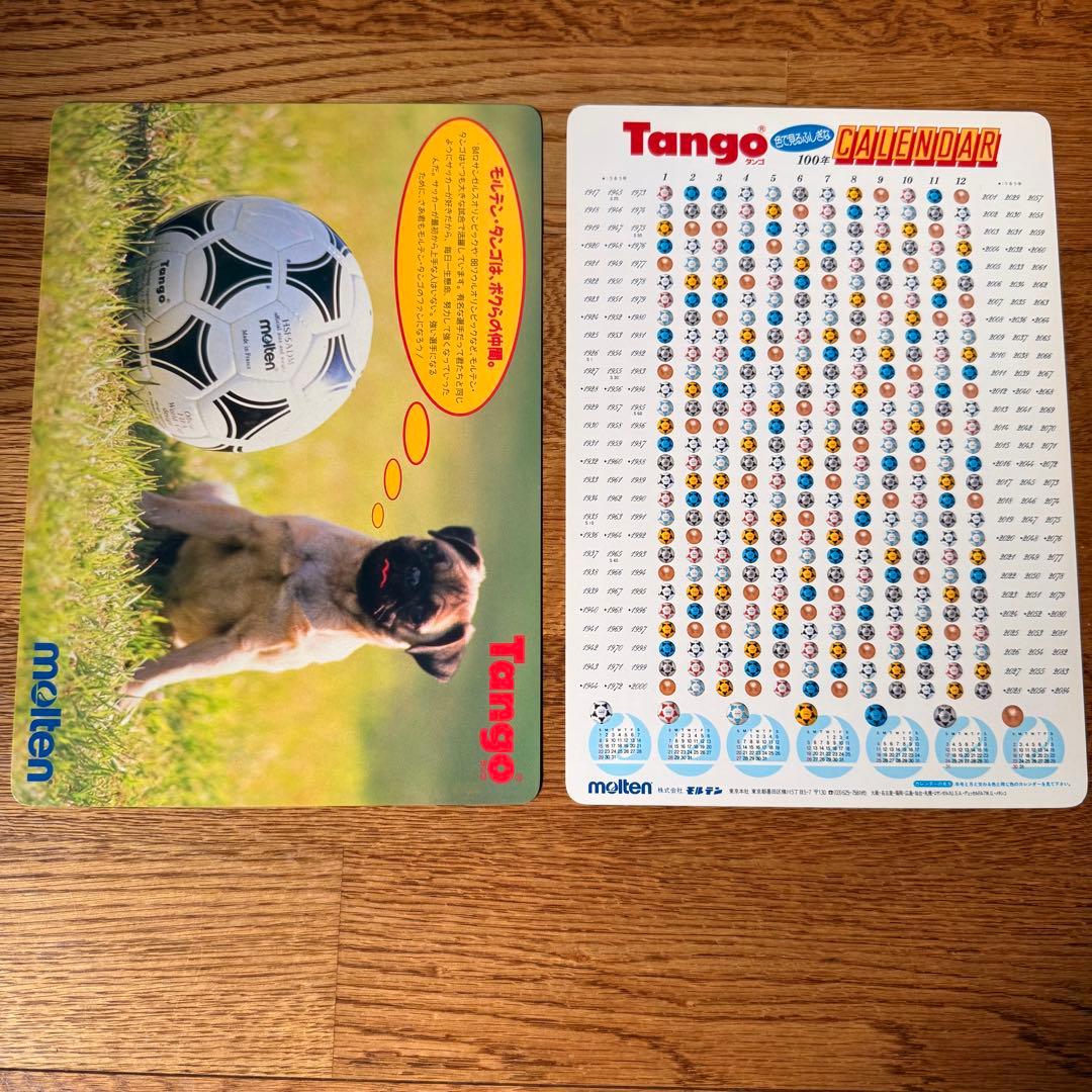 ☆新品☆35枚セット molten Tango 1981年 下敷き 昭和レトロ