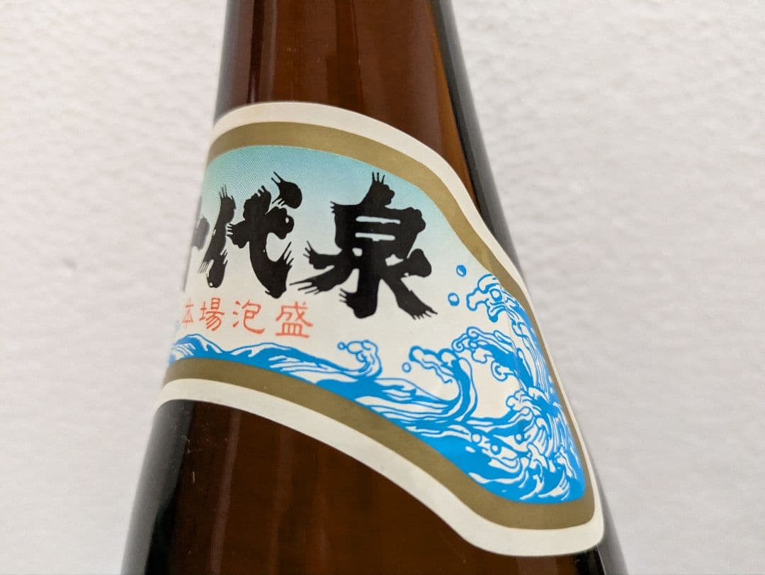 【終売品】本場泡盛 千代泉 古酒 ビンテージ