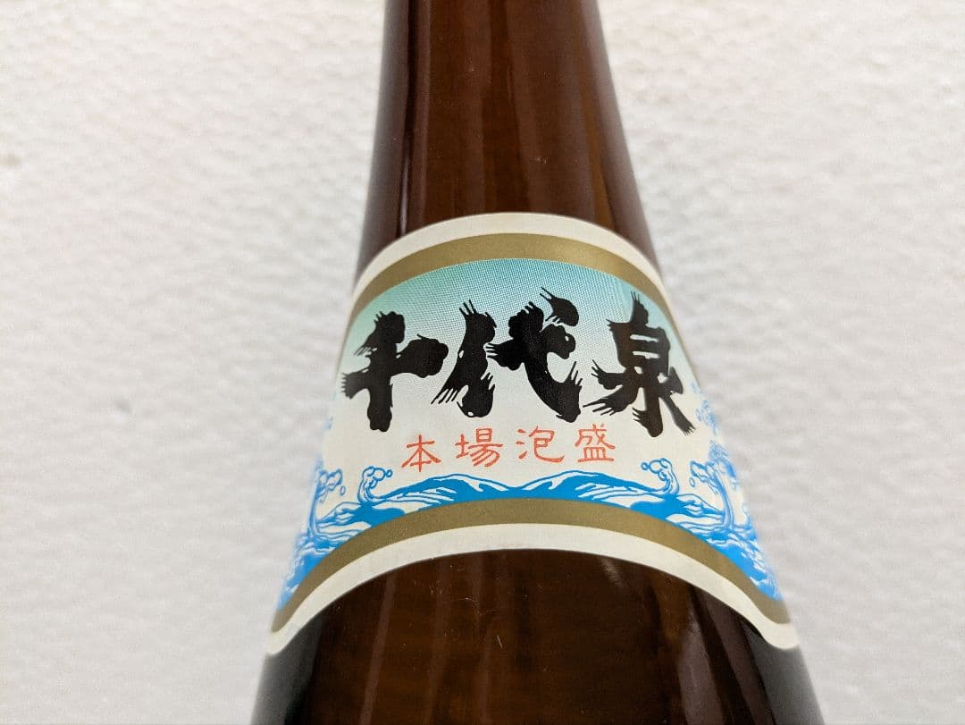 【終売品】本場泡盛 千代泉 古酒 ビンテージ