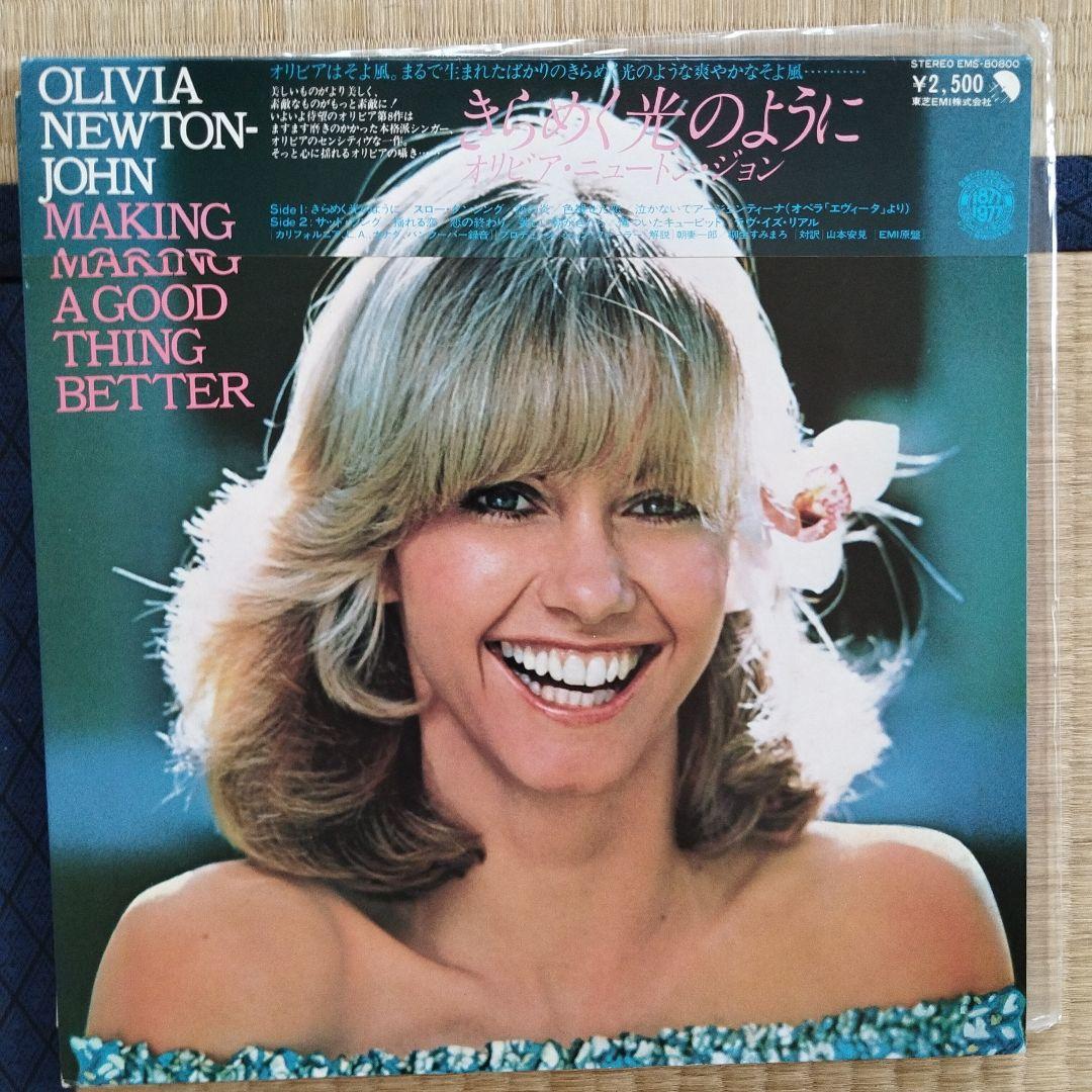 Olivia Newton-John レコード11枚セット
