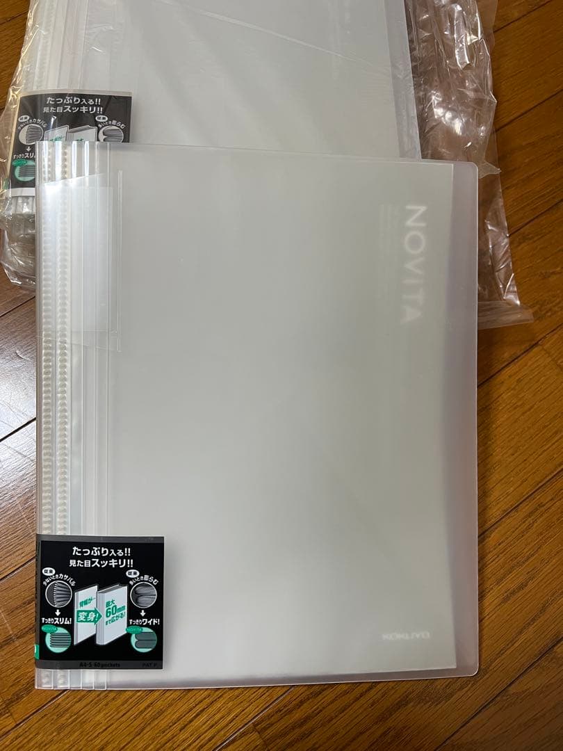 未使用品 8冊 NOVITA クリアブック A4 60ポケット