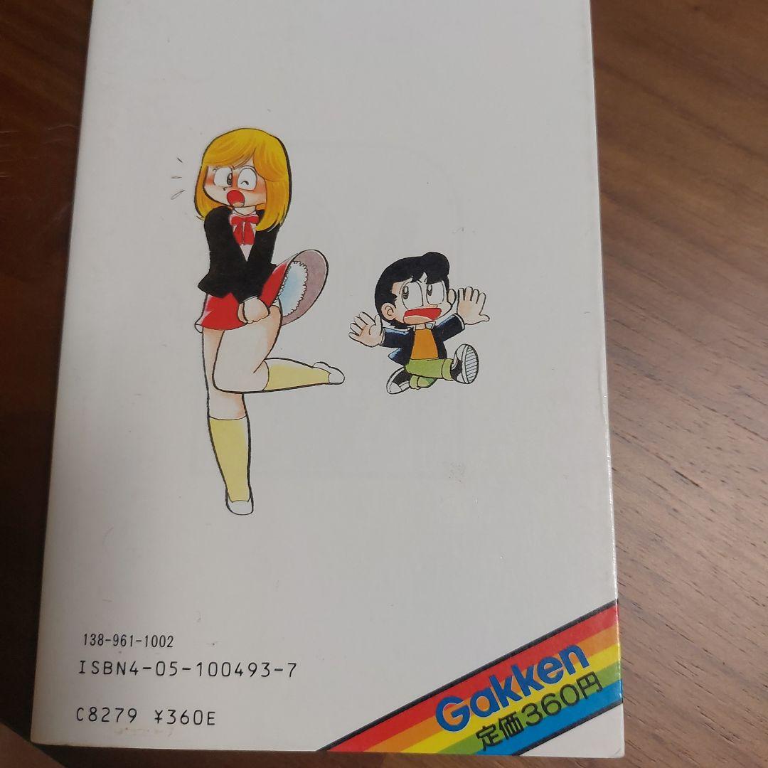 ゆ*う様 【えびはら武司】まいっちぐマチコ先生①巻–⑦巻