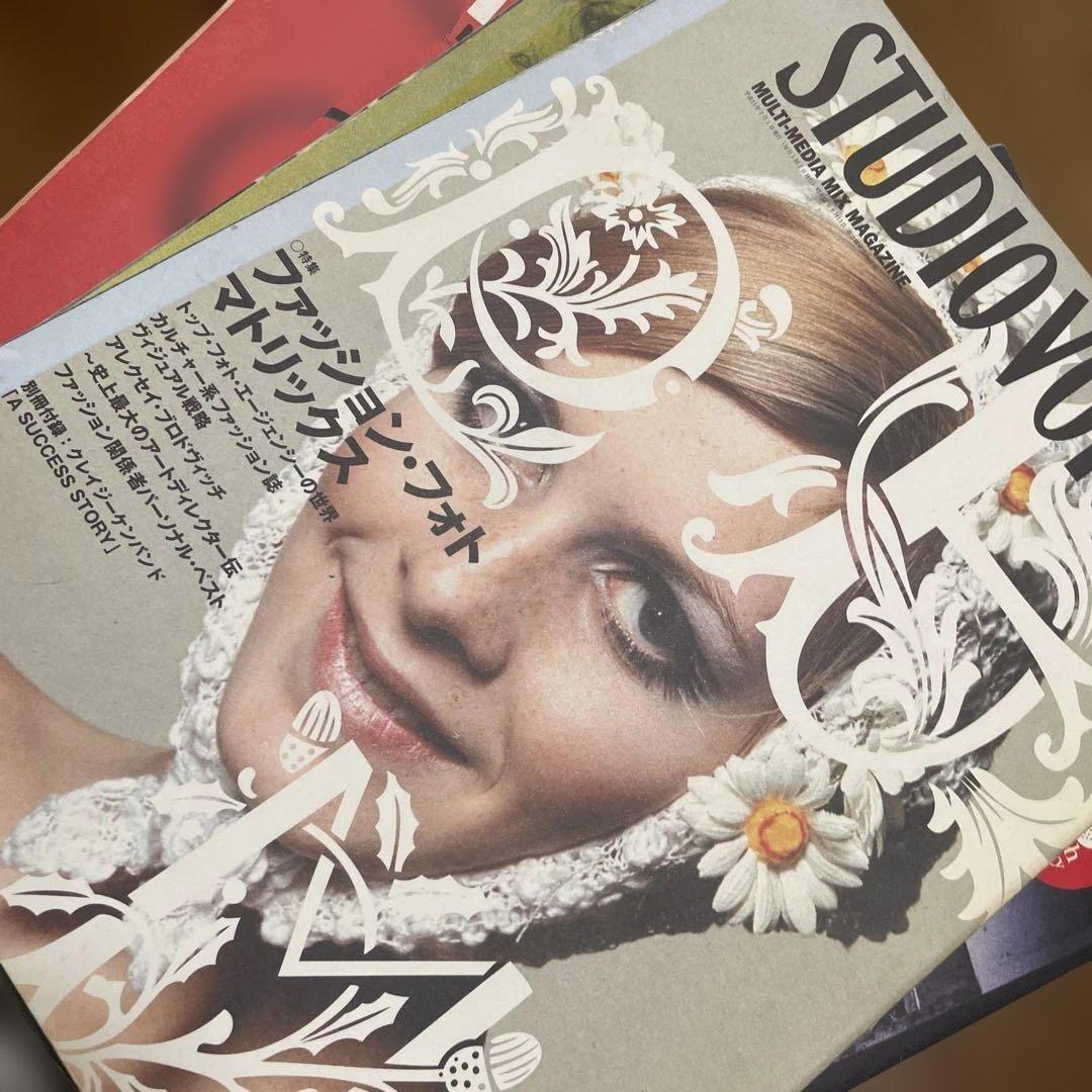 STUDIO VOICE まとめ売り　　18冊