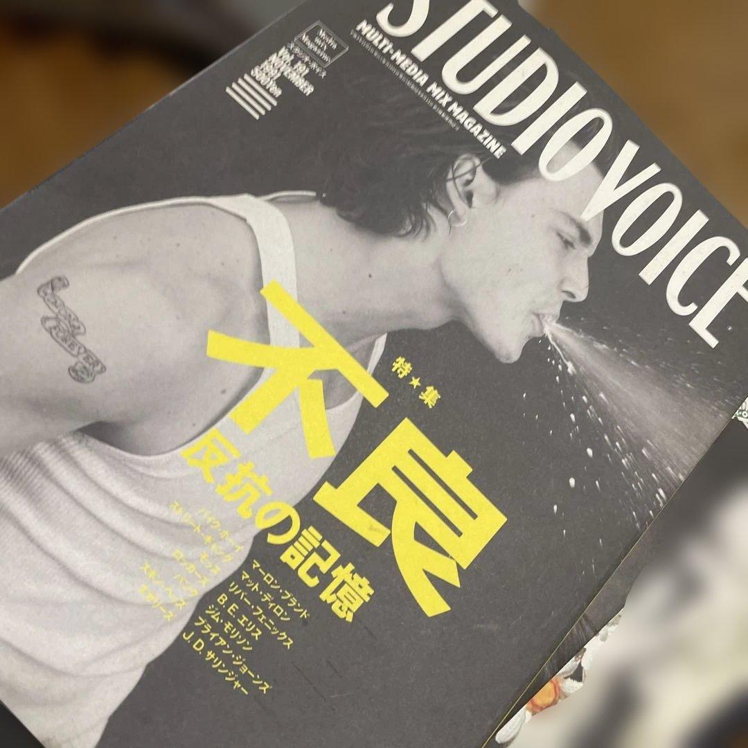 STUDIO VOICE まとめ売り　　18冊