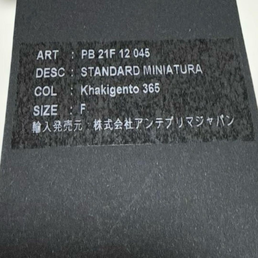 【購入証明あり】アンテプリマ スタンダード ミニアトゥーラ Khakigento