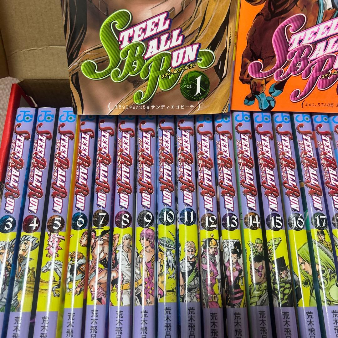 STEEL BALL RUN スティール・ボール・ラン 全巻セット　ジョジョ7部