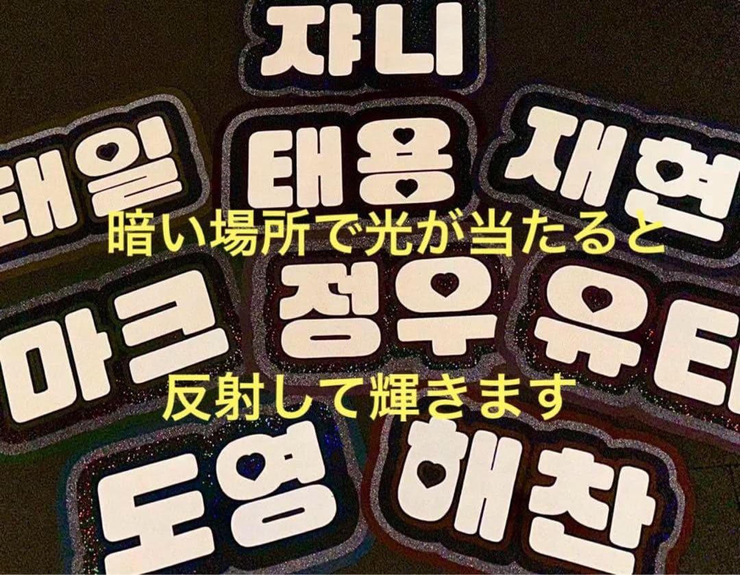 反射シートネームボード⭐️オーダー受付