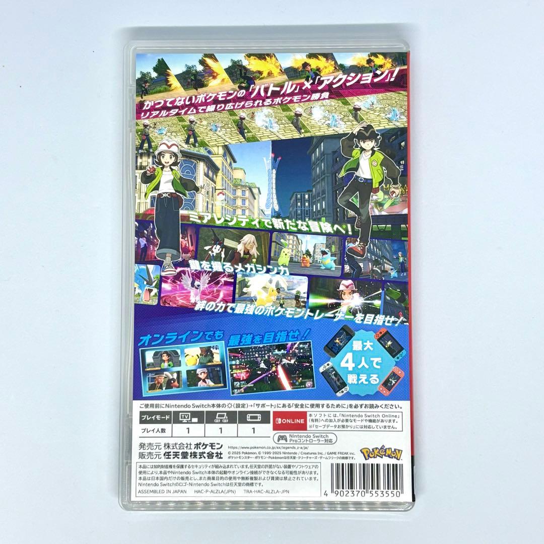 Nintendo Switch ポケモンレジェンズ Z-A