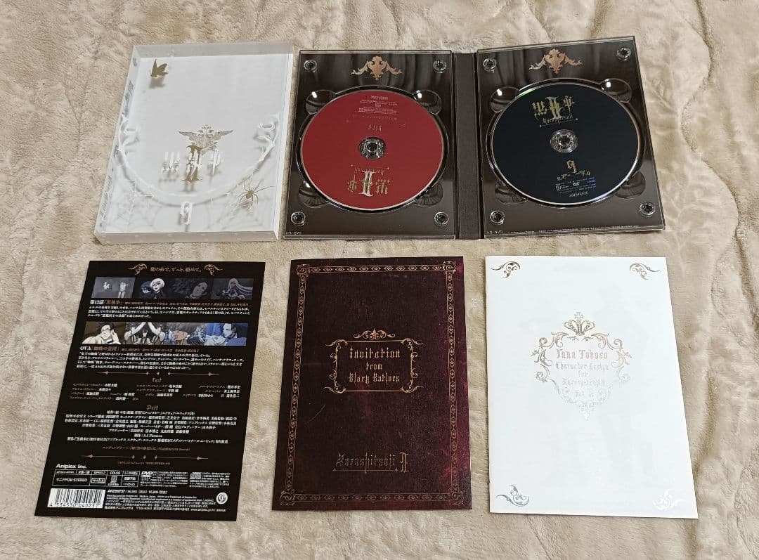 黒執事II期DVD全9巻 完全生産限定版＋アニメイト特典9枚