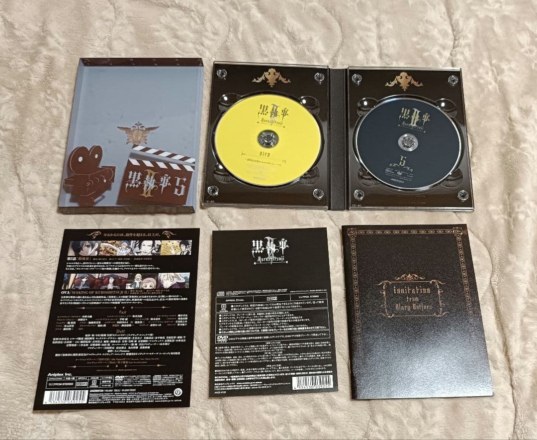 黒執事II期DVD全9巻 完全生産限定版＋アニメイト特典9枚