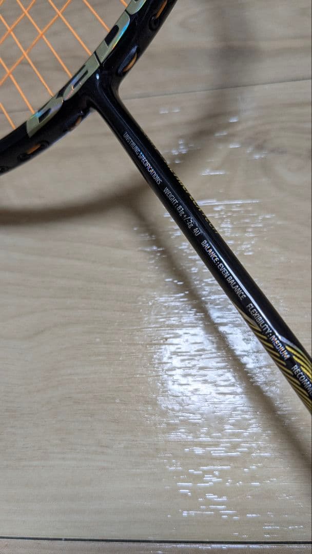 バボラ JETSTREAM83 4U