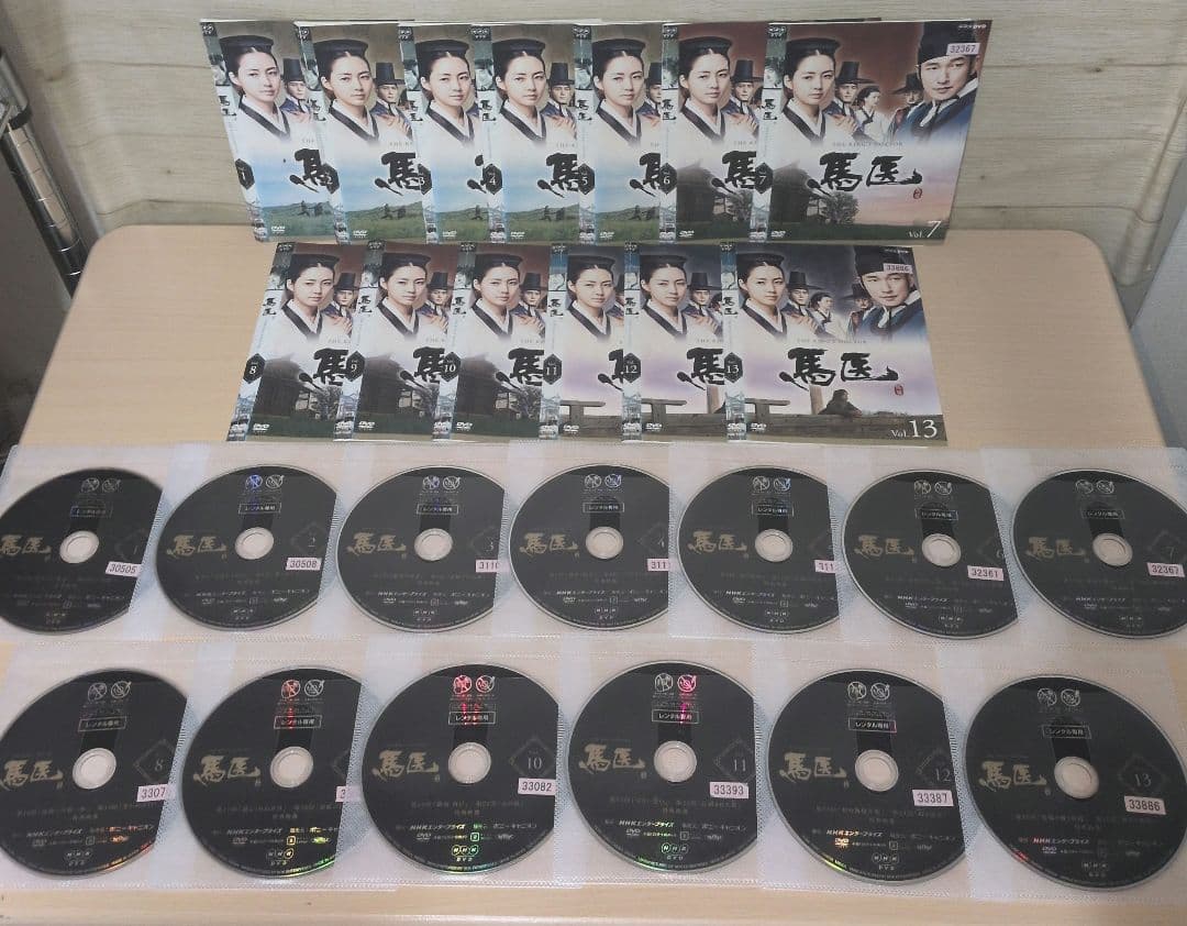 馬医 ばい DVD 1~25全巻セット