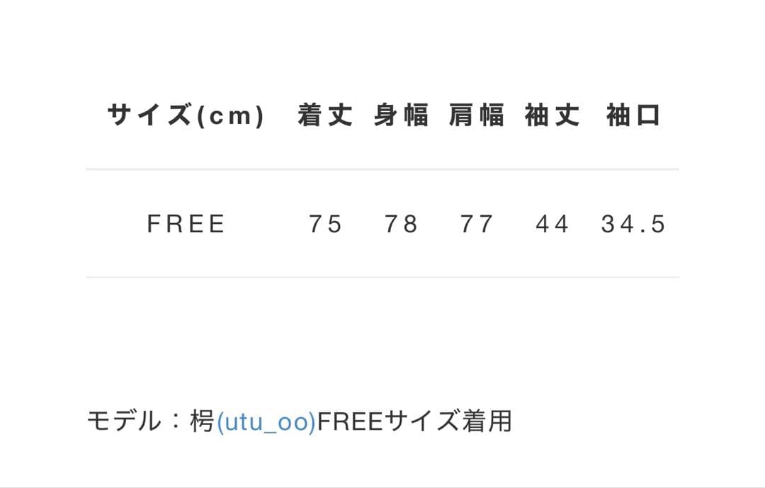 新品未使用タグ付きililil 【イルイルイル】より【蛇昇華界】着物パーカー
