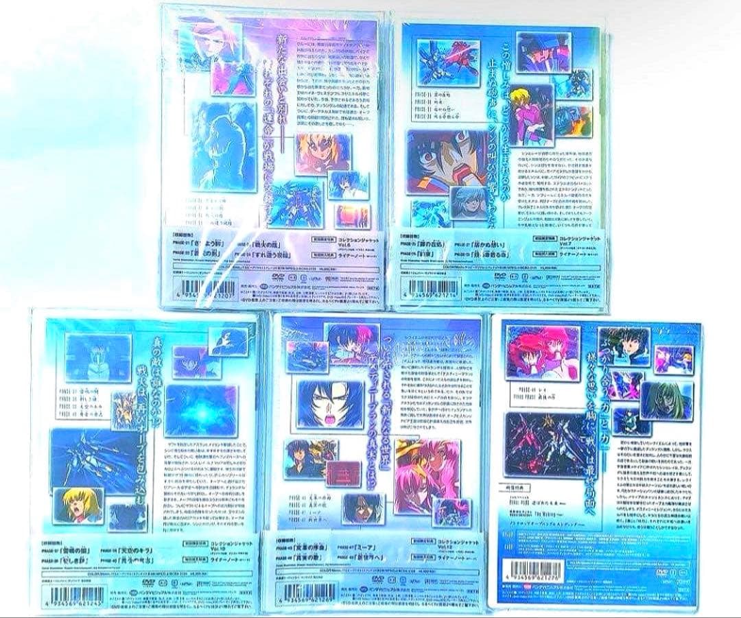 ガンダムseed Destiny アニメ DVD 初回限定版 ★ 特典付き