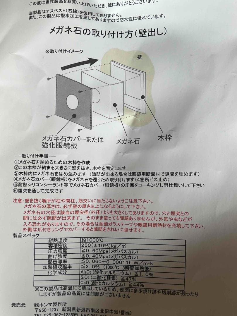 【千葉 引取限定】薪ストーブ 鋳物 600型 本格派 古民家 重量級59kg