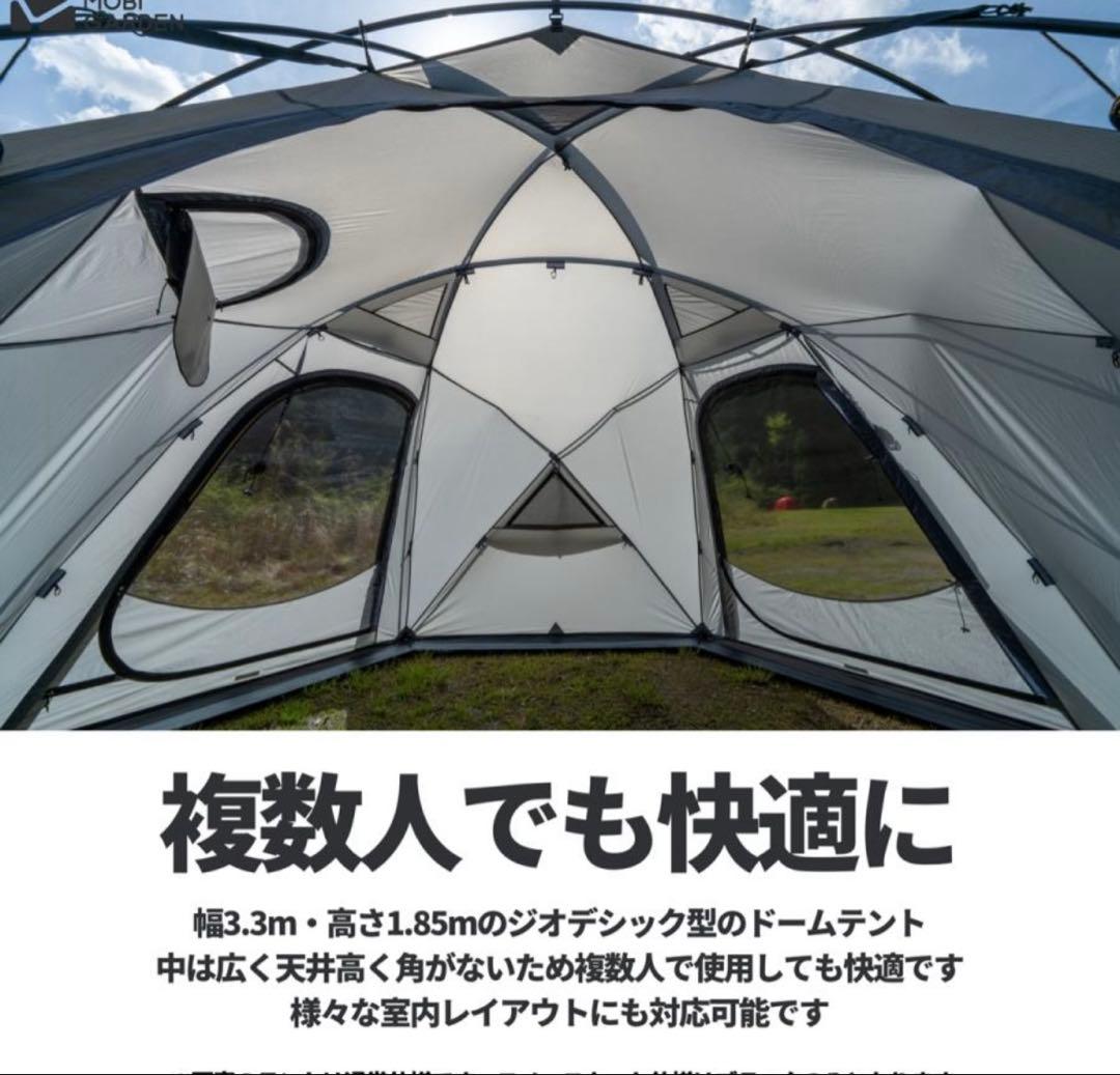 モビガーデン コマンダー185 スノースカート ver セット売り