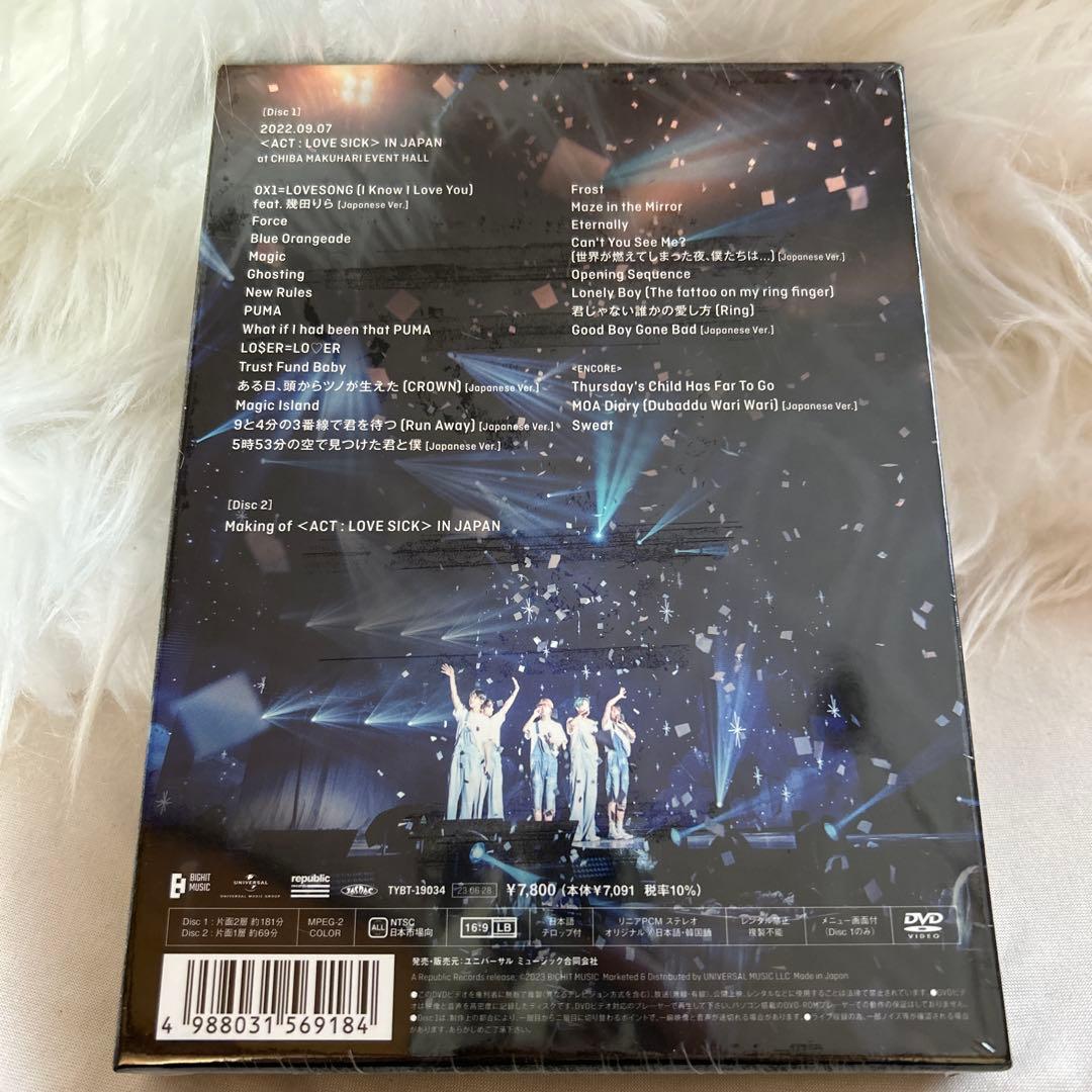 【新品未開封】TXT ACT:LOVESICK IN JAPAN DVD初回限定