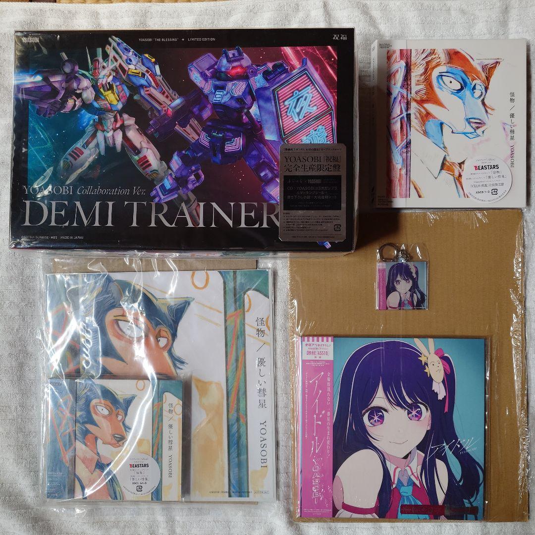 YOASOBI CDまとめ売り 7点セット