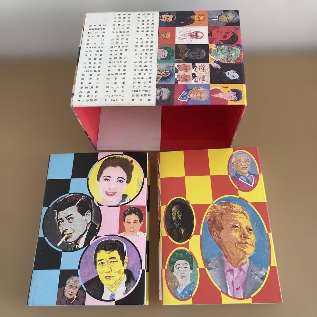 【初版】「奇縁まんだら (全4巻)」瀬戸内寂聴　横尾忠則　　限定箱入りセット
