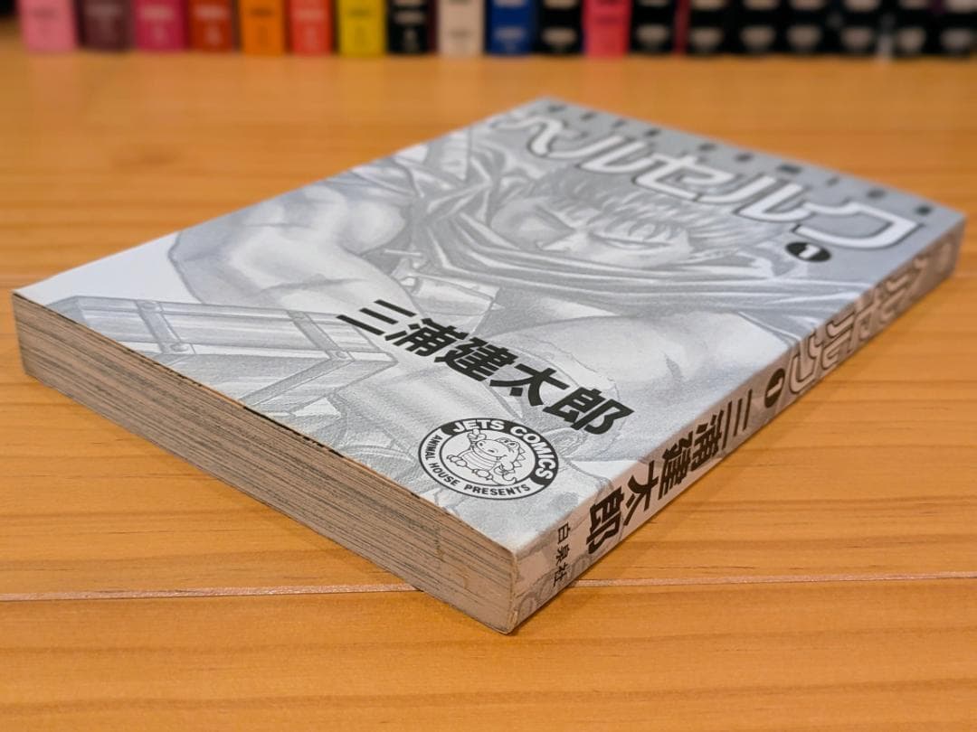【1巻初版！ほか初版多数】三浦建太郎 ベルセルク(BERSERK) 1～40巻