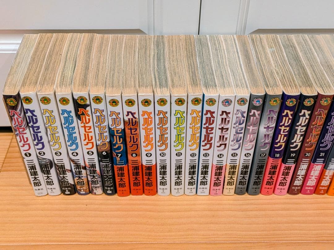 【1巻初版！ほか初版多数】三浦建太郎 ベルセルク(BERSERK) 1～40巻