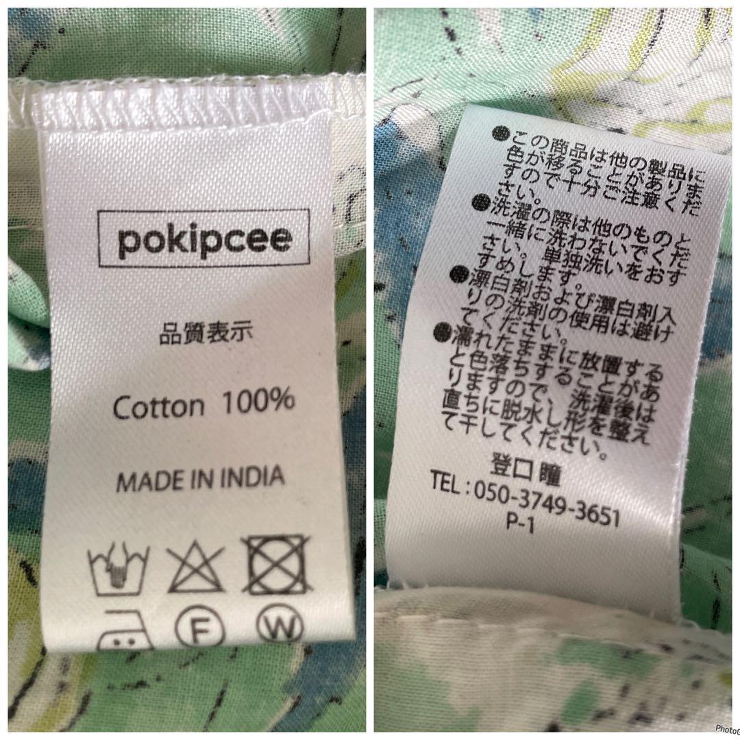 pokipcee/ポキプシー　インド綿ワンピース　ティアード　ロング　花柄