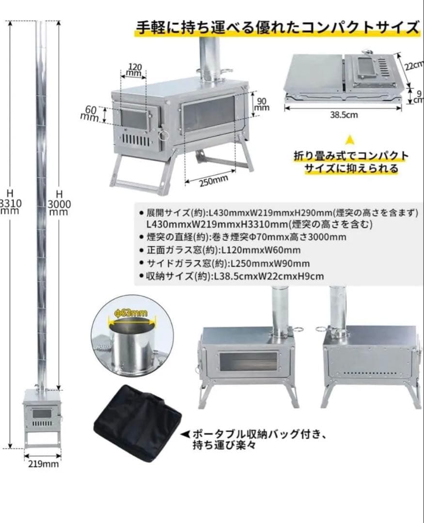 Soomloomチタン製薪ストーブ折り畳み式FIERY二次燃焼 巻き煙突