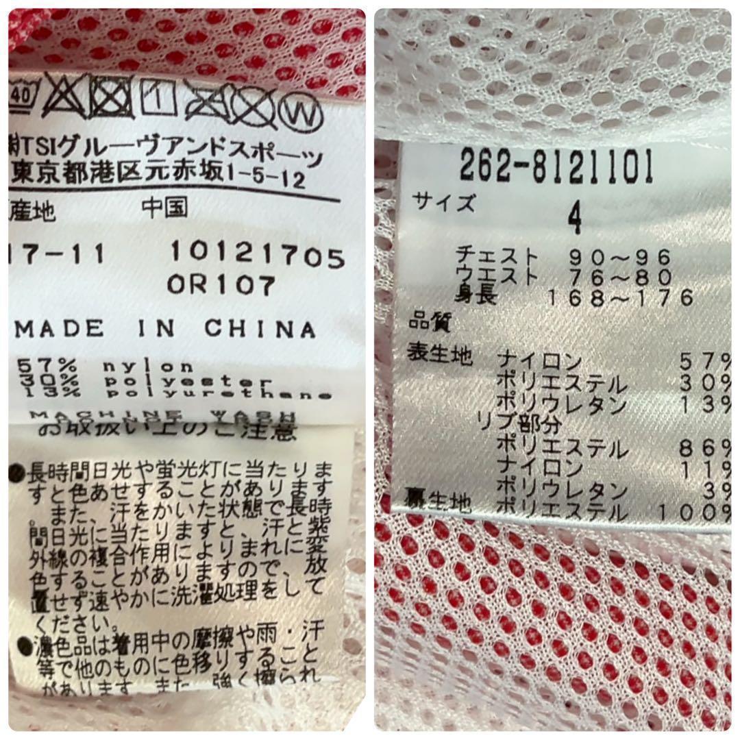 極美品　ジャックバニー ２WAY　スニード　撥水　メッシュ　レイン　チェック