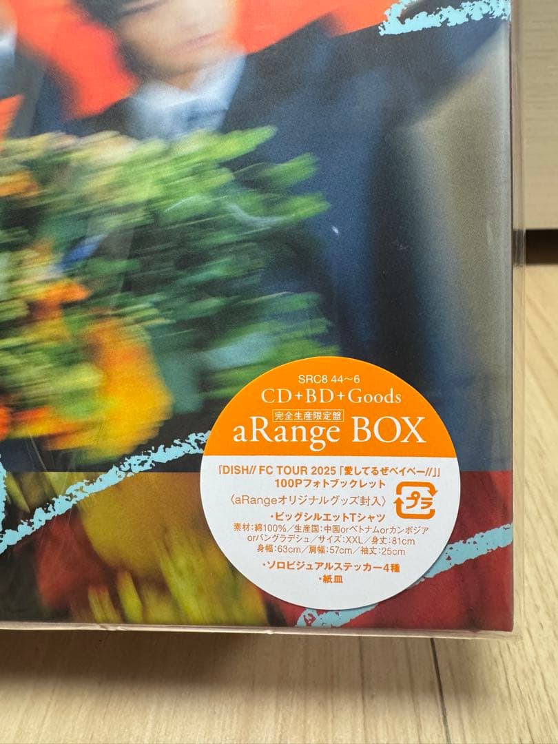 m*o様 DISH//『aRange』aRange BOX 新品未開封