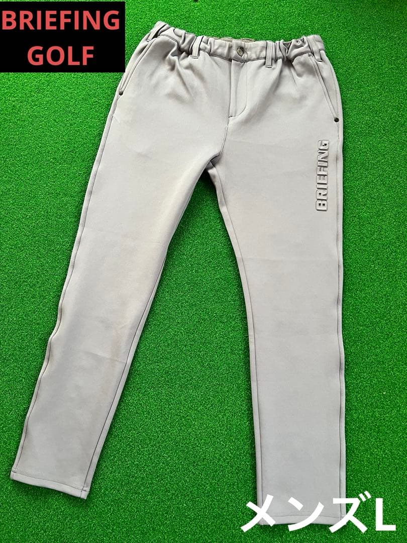 ブリーフィング 3D LOGO SLIM PANTS　スリムパンツ Lグレー