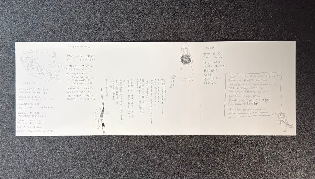 【CD】　青葉市子　剃刀乙女/檻髪 /うたびこ　アルバム3枚セット　東雲録音