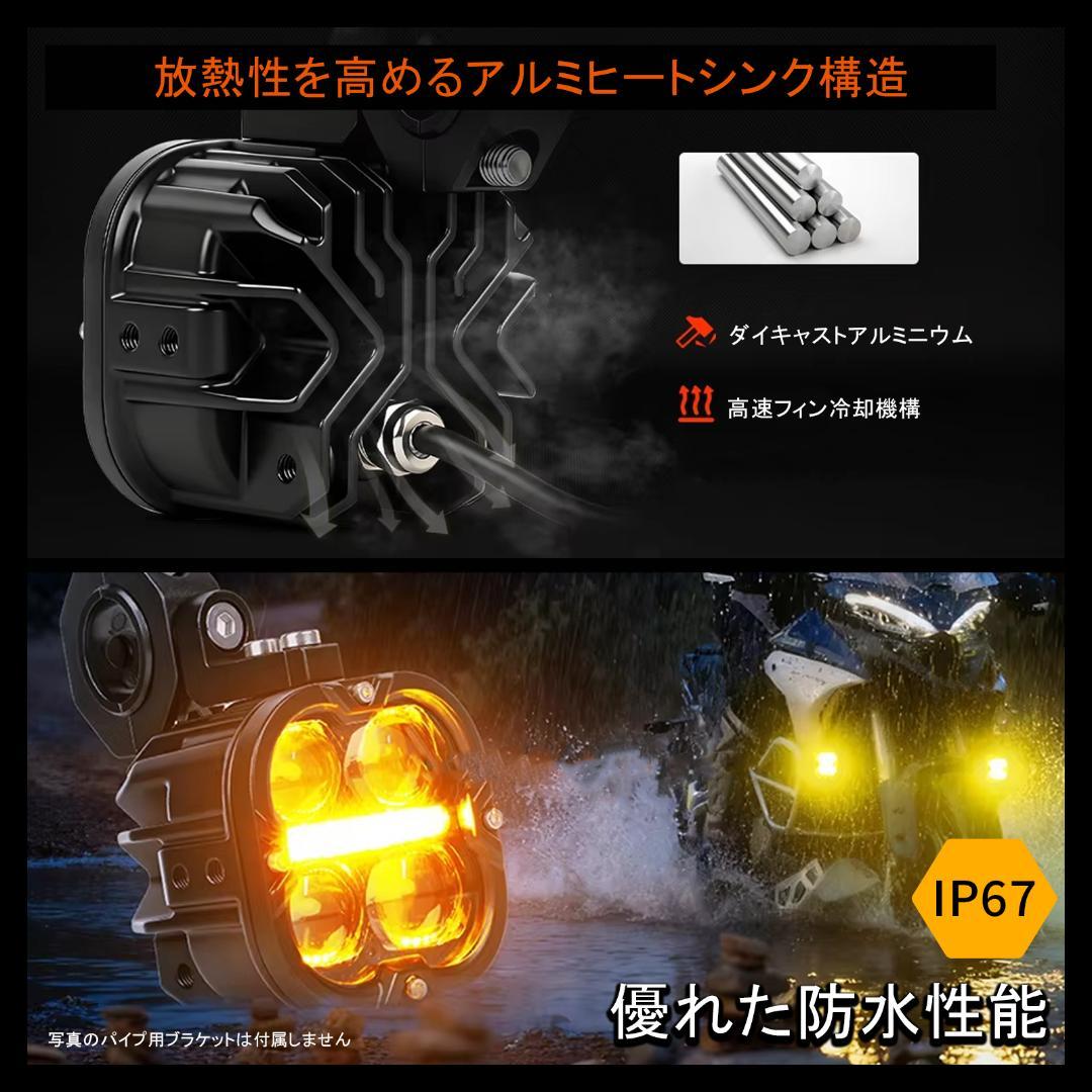 3way 汎用 LED ワークライト 3.5インチ 2個 マーカー w6085