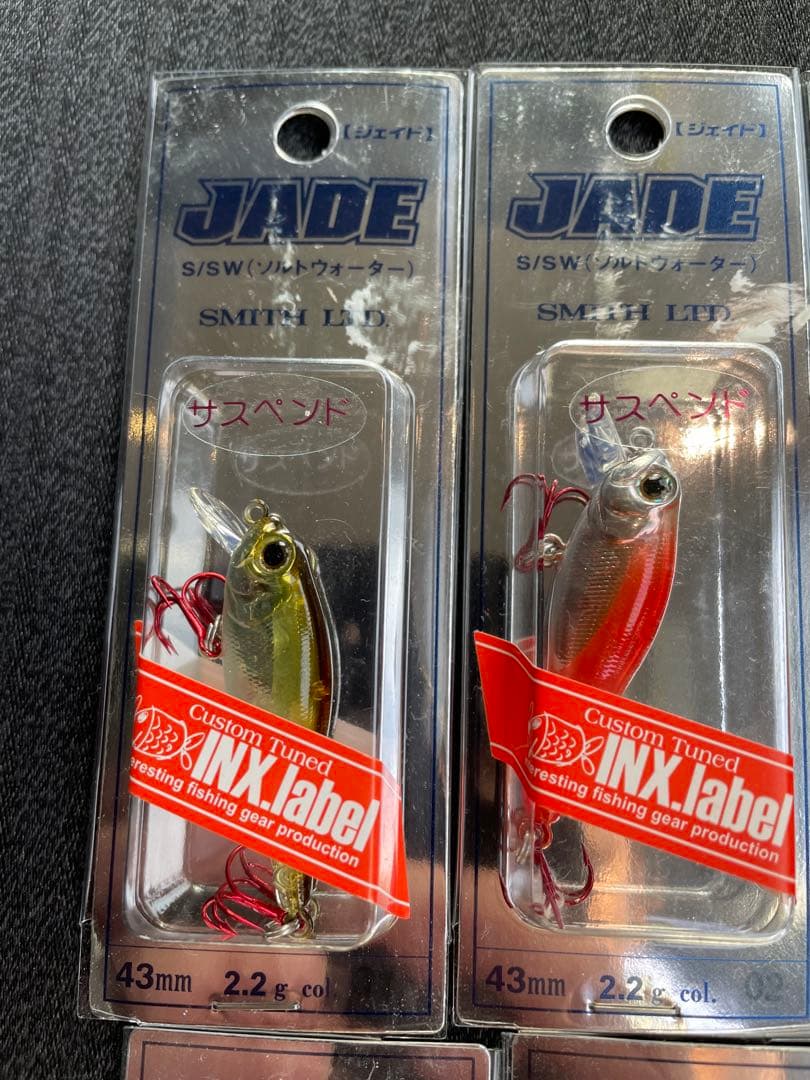 スミス　ジェイド　8セット　インクスレーベル　ルアーセット　シャッド