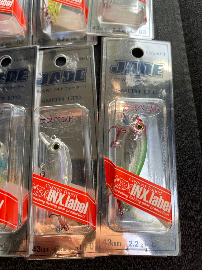 スミス　ジェイド　8セット　インクスレーベル　ルアーセット　シャッド