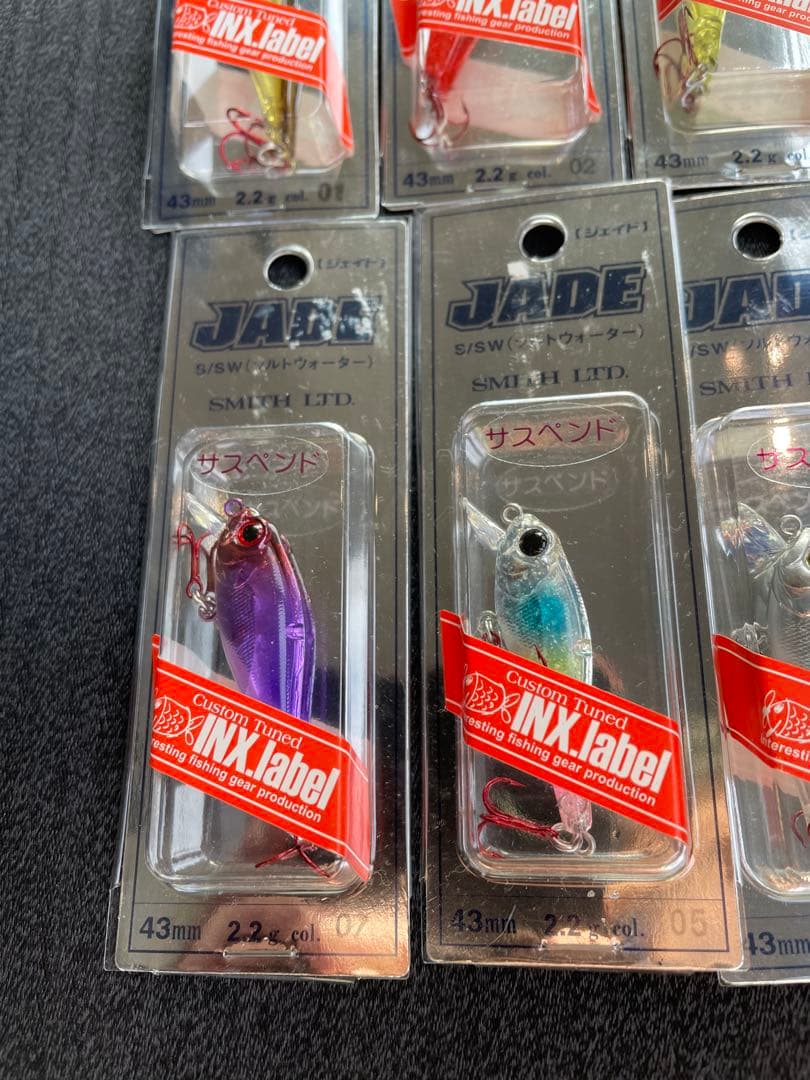 スミス　ジェイド　8セット　インクスレーベル　ルアーセット　シャッド